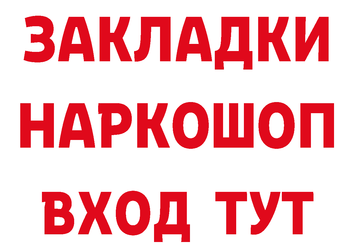 Бутират оксана как войти это ссылка на мегу Аша